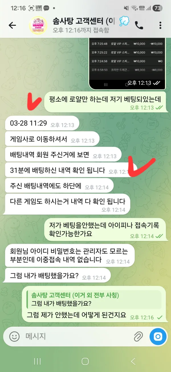 증거 이미지 2