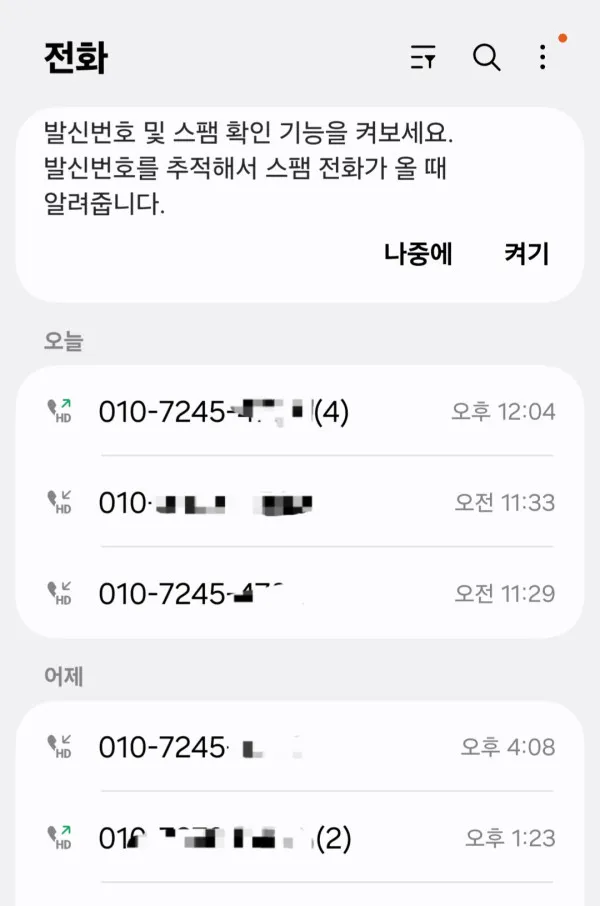 증거 이미지 3