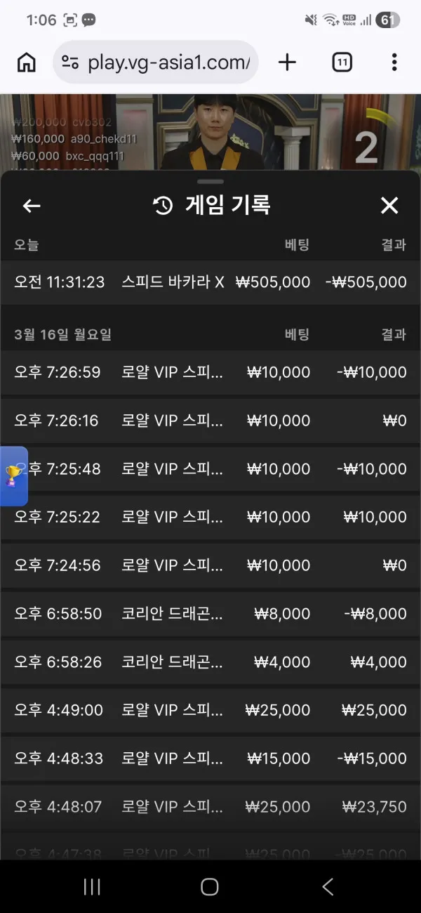 증거 이미지 4