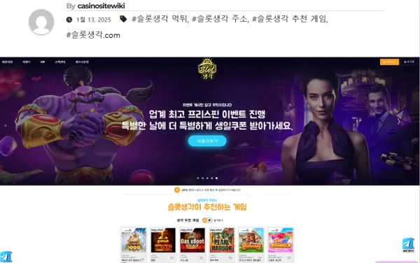 증거 이미지 1