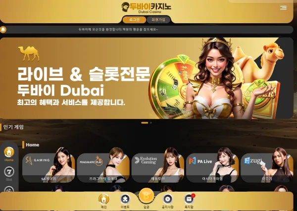 증거 이미지 2