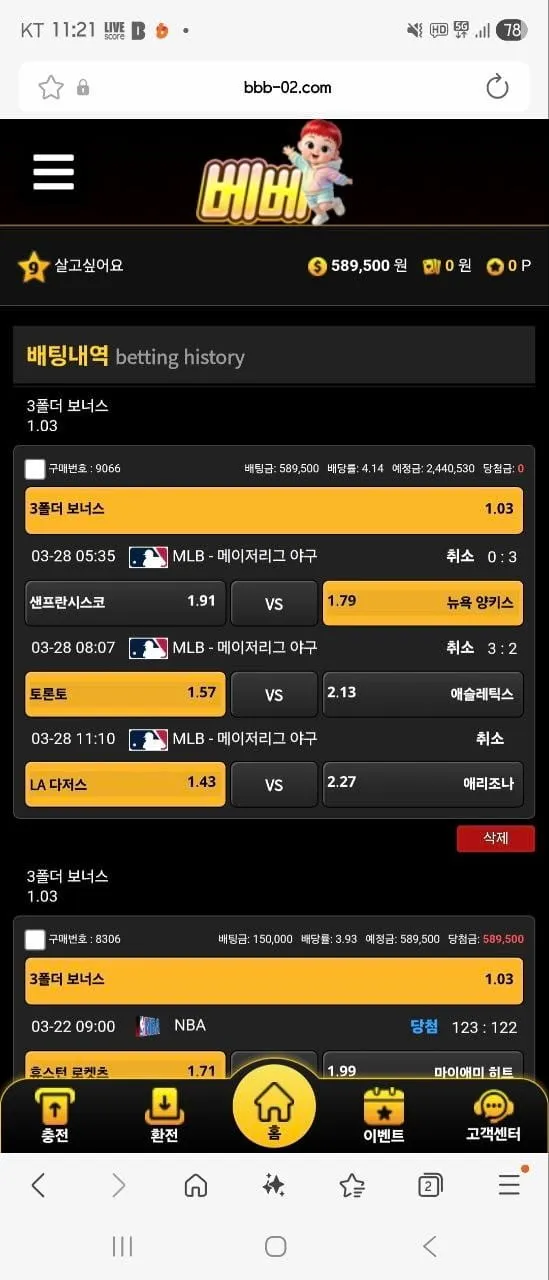 증거 이미지 2