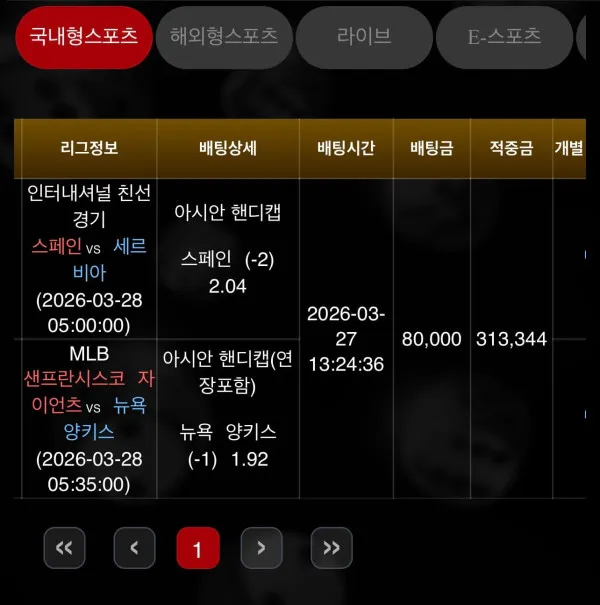 증거 이미지 1