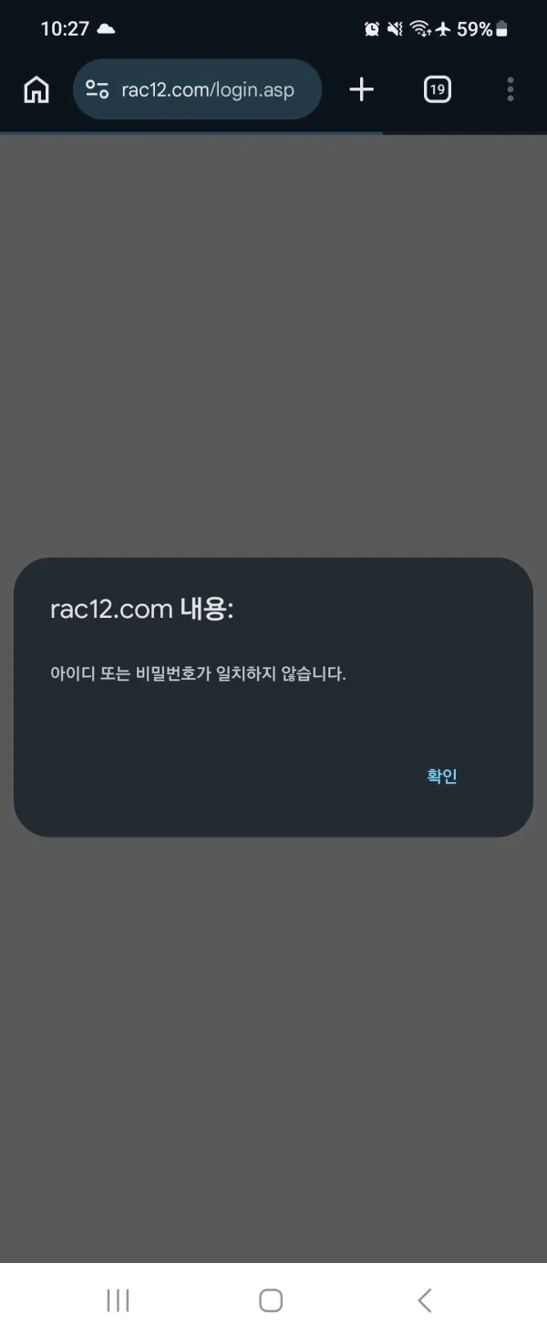 증거 이미지 2