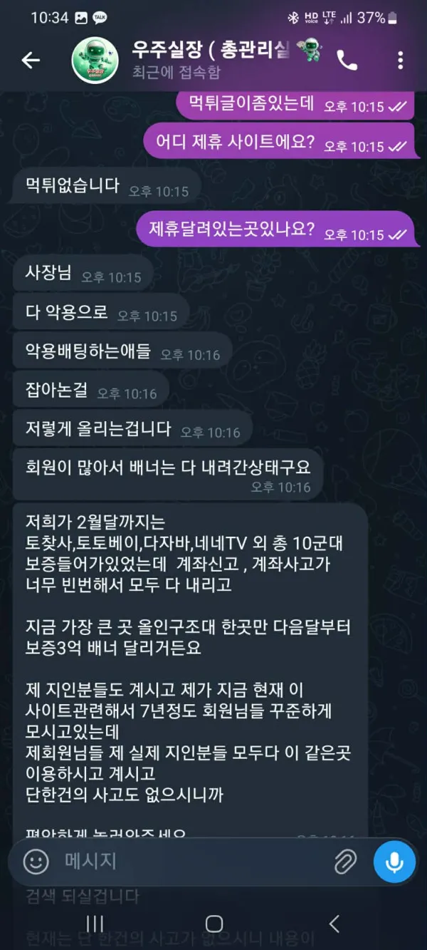 콜라카지노,코카카지노 먹튀 증거