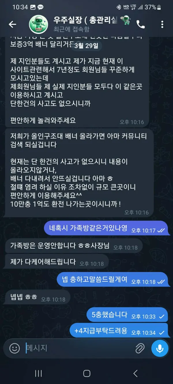증거 이미지 2