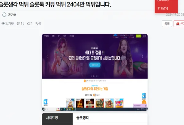 증거 이미지 2