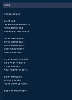 증거 이미지 2