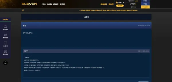 증거 이미지 3
