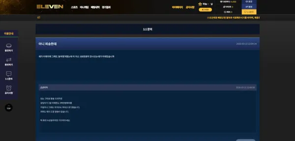 증거 이미지 4