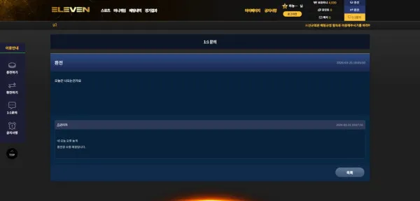 증거 이미지 5
