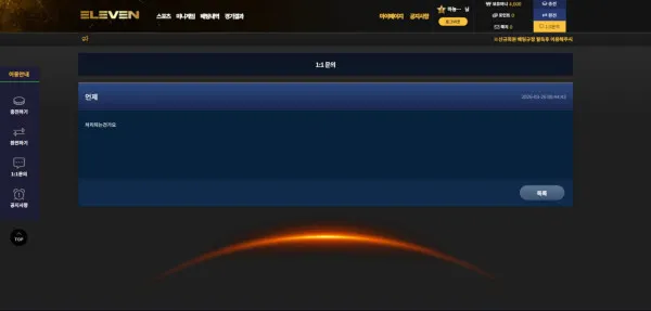 증거 이미지 6