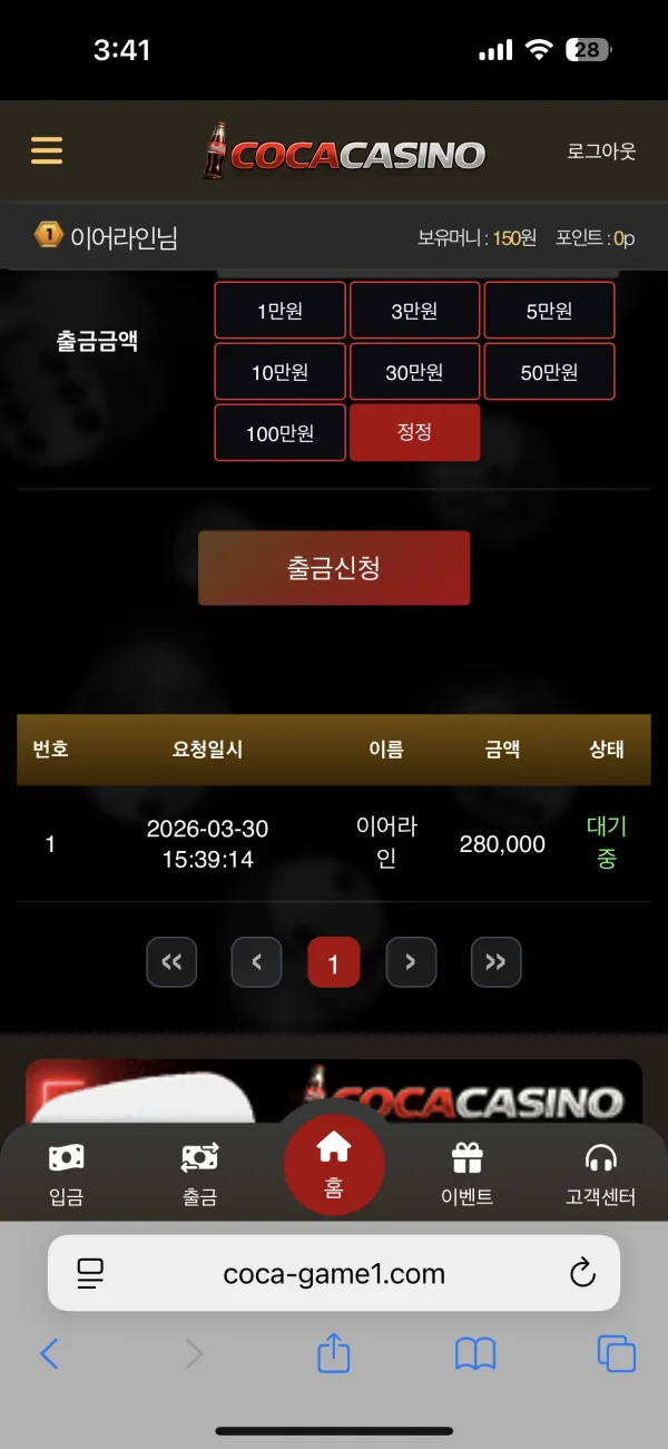 증거 이미지 3