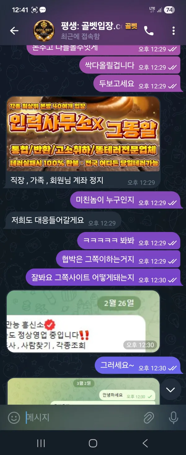 증거 이미지 2