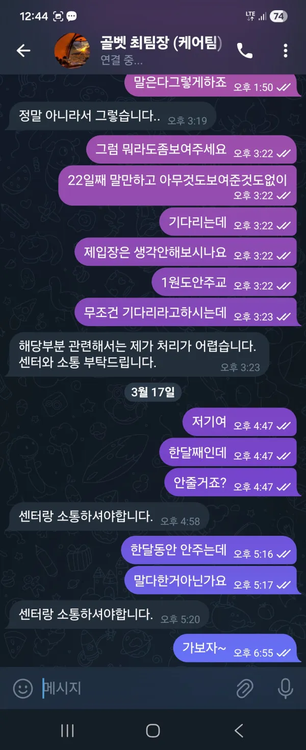 증거 이미지 3
