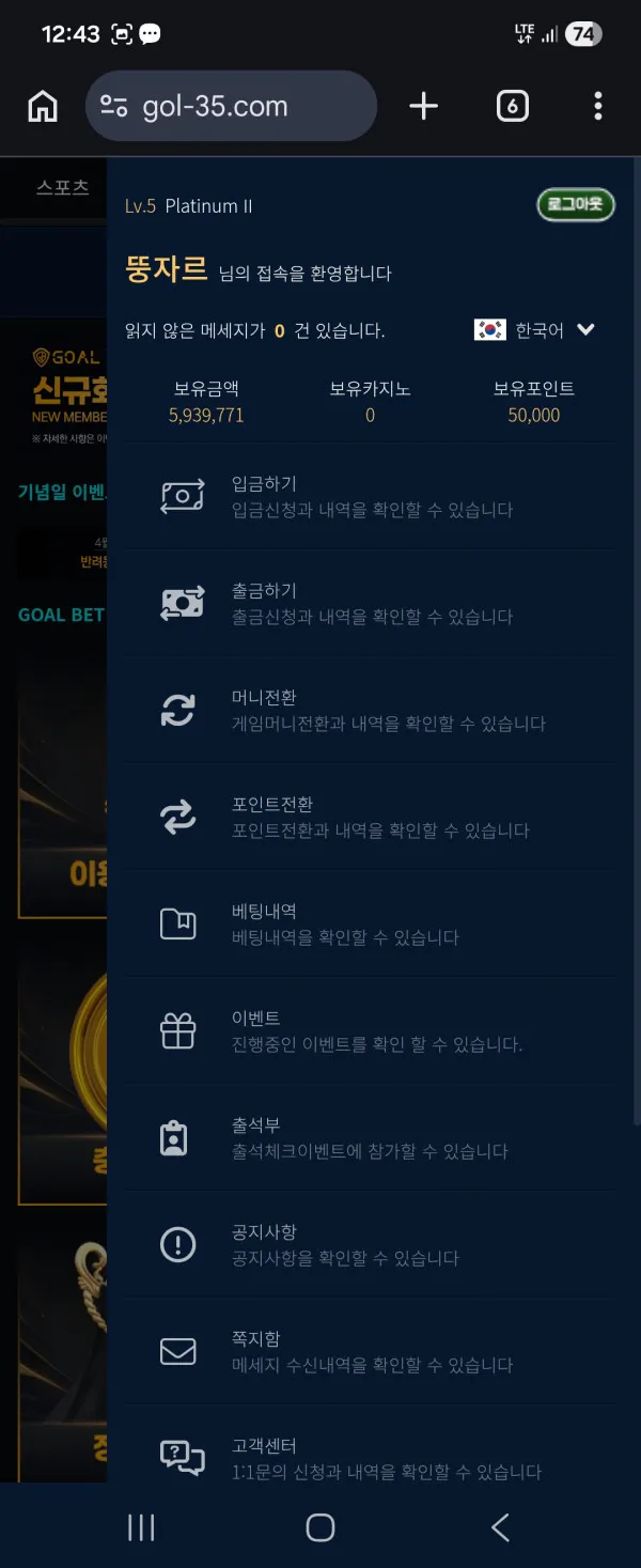 증거 이미지 4