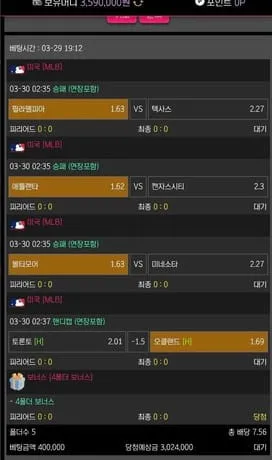 증거 이미지 3