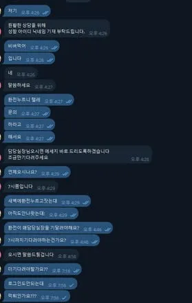 증거 이미지 4