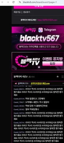 증거 이미지 2