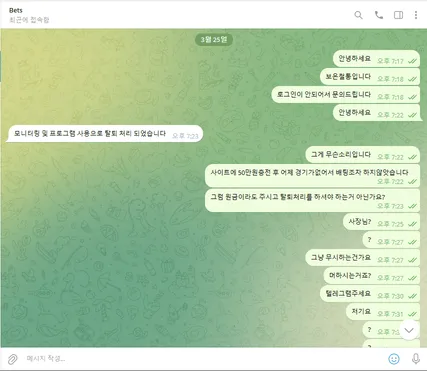 증거 이미지 1