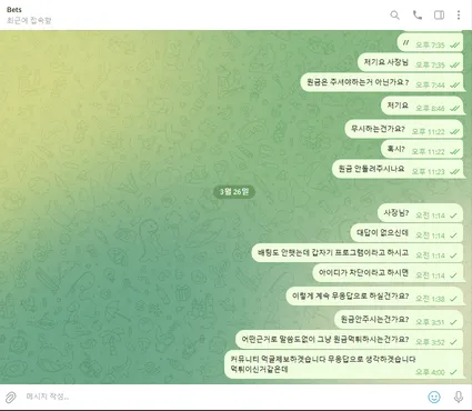 증거 이미지 2