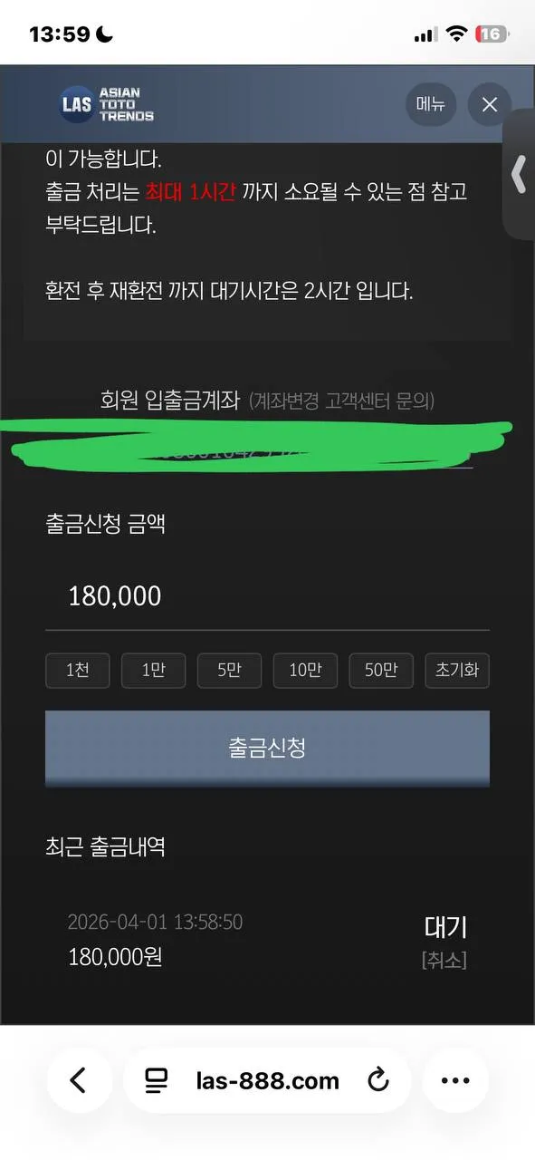증거 이미지 2