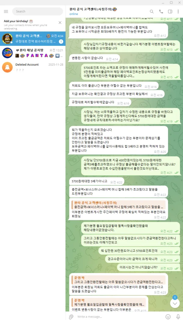 증거 이미지 2