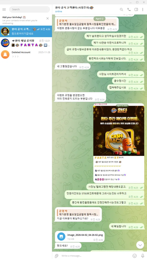 증거 이미지 3