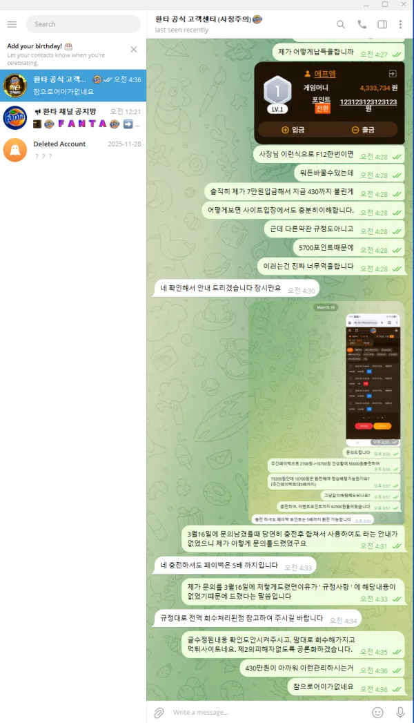 증거 이미지 5