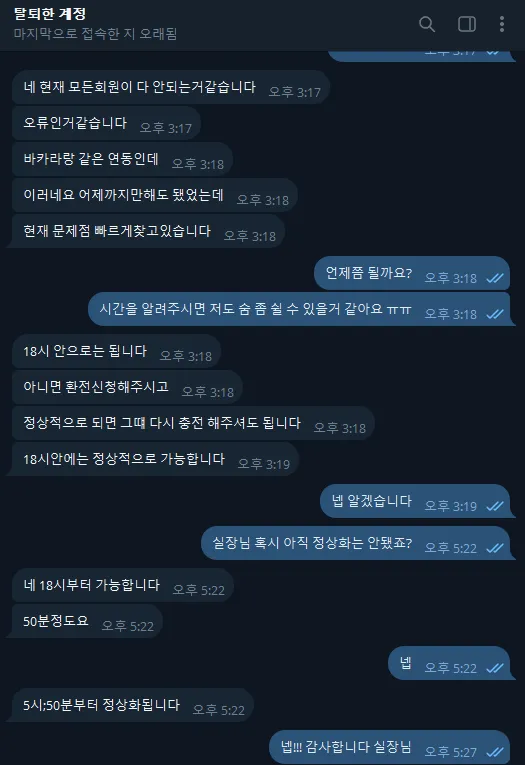 증거 이미지 8