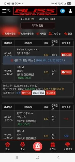 증거 이미지 2