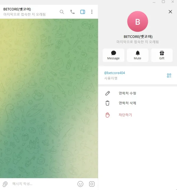 증거 이미지 3