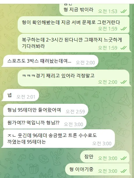 증거 이미지 5