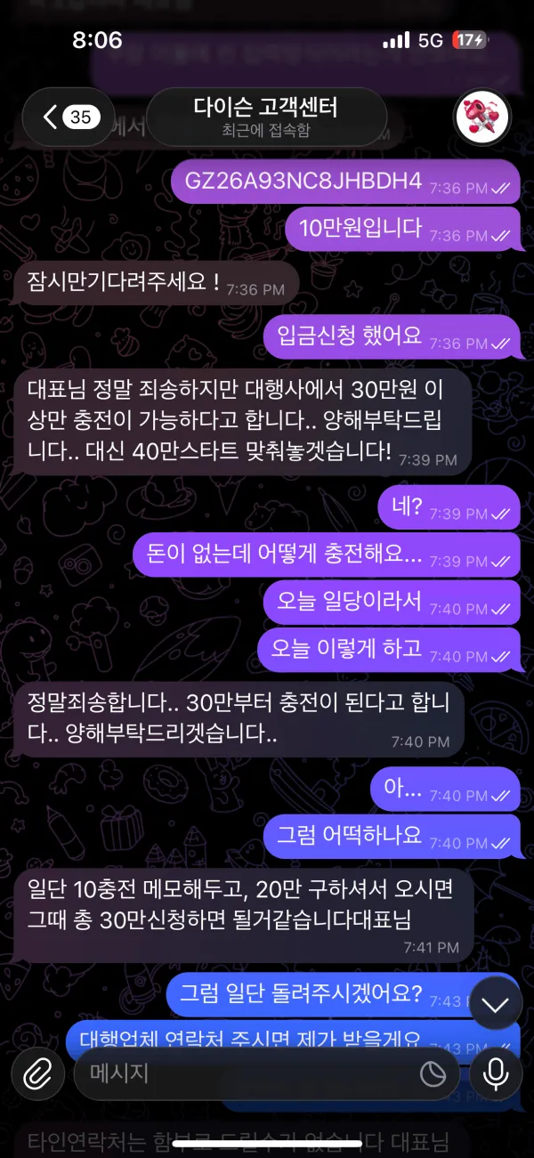 증거 이미지 3