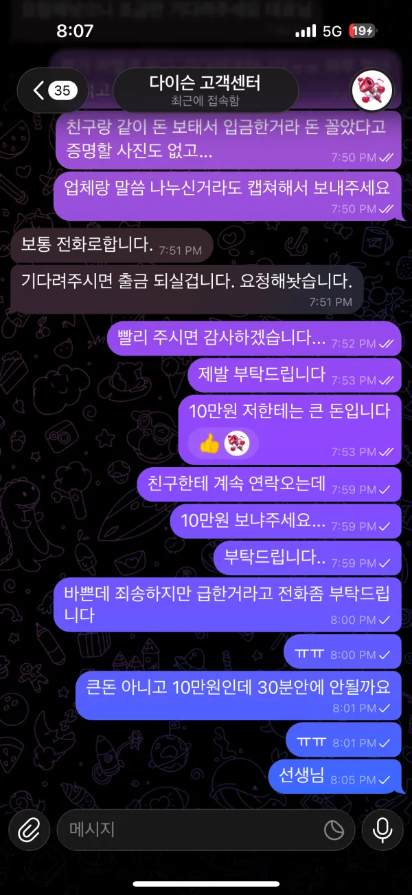 증거 이미지 5