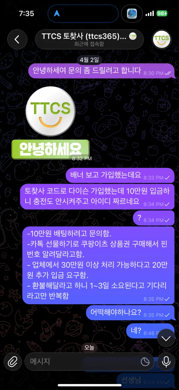 증거 이미지 7