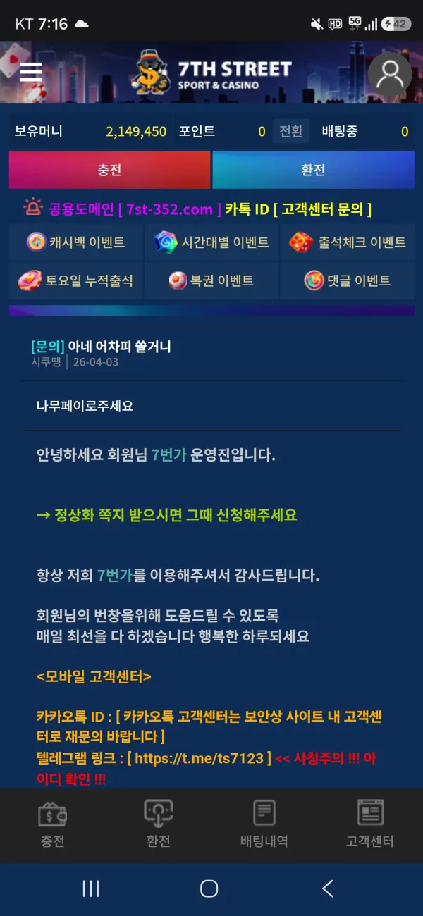 증거 이미지 2