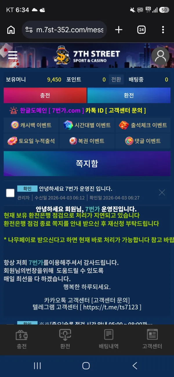 증거 이미지 3