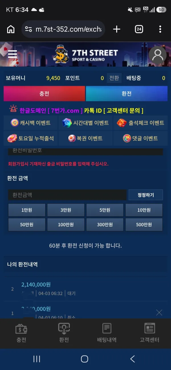 증거 이미지 4