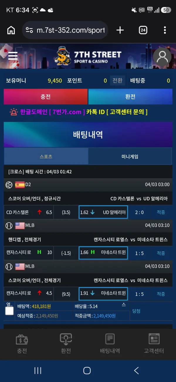 증거 이미지 5
