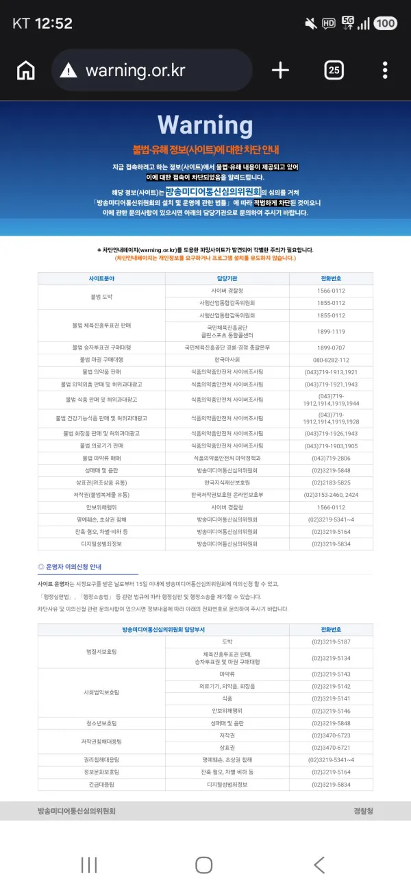 증거 이미지 6