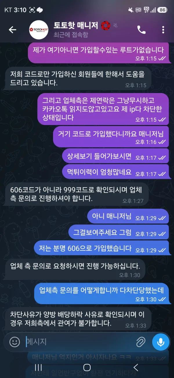 증거 이미지 7