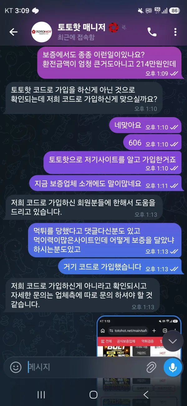 증거 이미지 9
