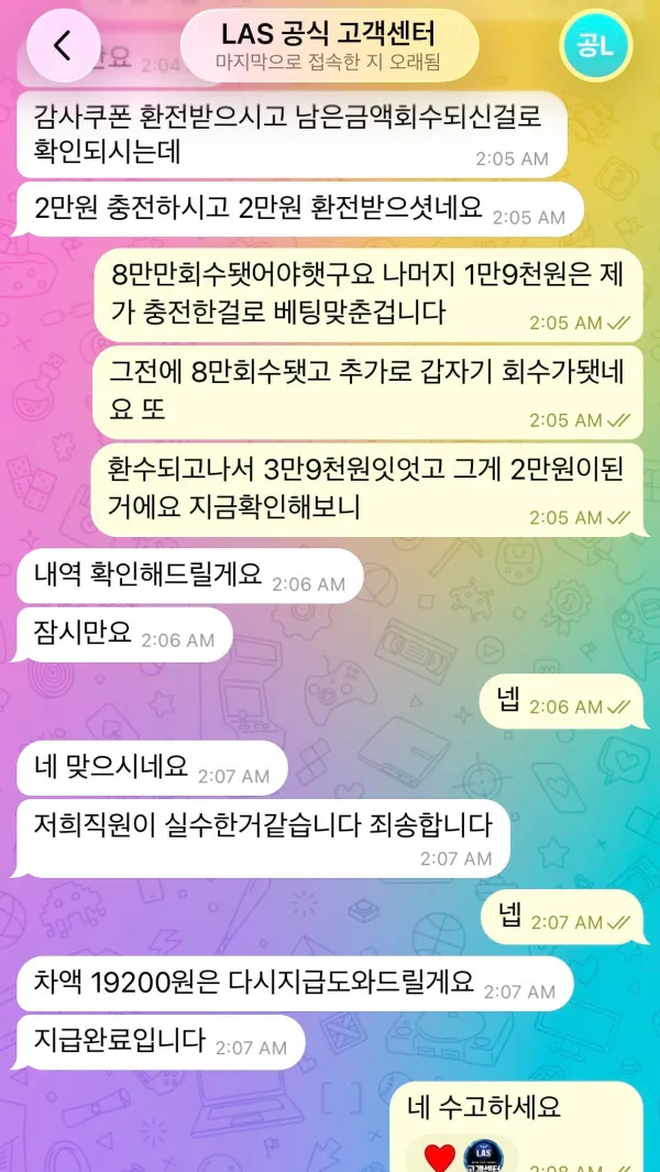 증거 이미지 2