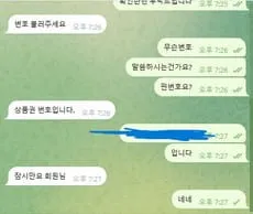 증거 이미지 2