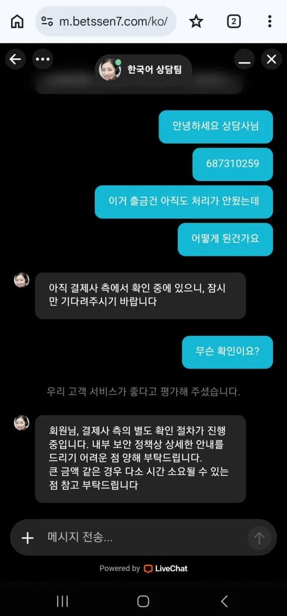 증거 이미지 1