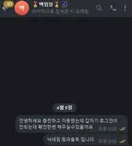 증거 이미지 2