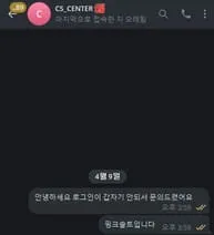 증거 이미지 3