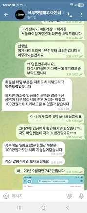 증거 이미지 2