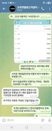 증거 이미지 3
